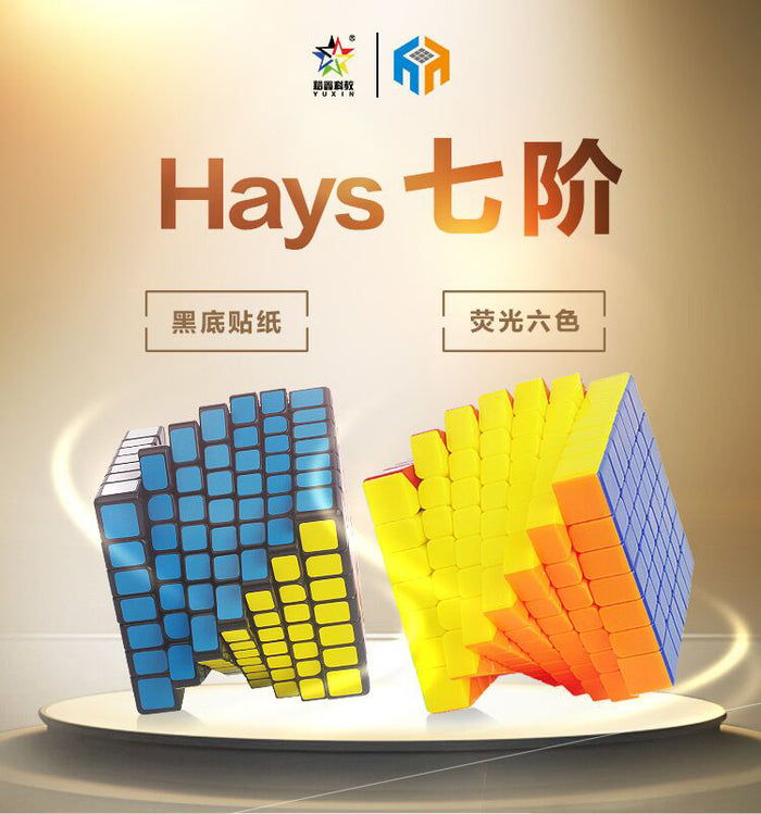 YuXin Hays 7x7 M