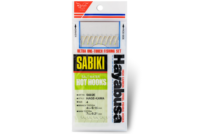 Hayabusa S-602E-4 Hage-Kawa Sabiki Rig {10 Pack BUNDLE}
