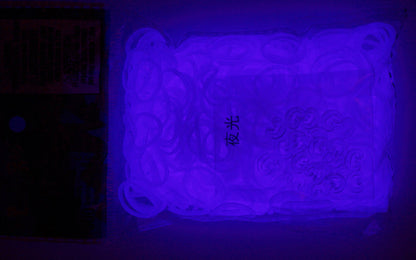 RL Band (Jelly) Electric Purple Glow - VIEW SALE PRICE IN SHOPPING CART