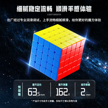 ShengShou MoSheng 5x5 (Magnetic)