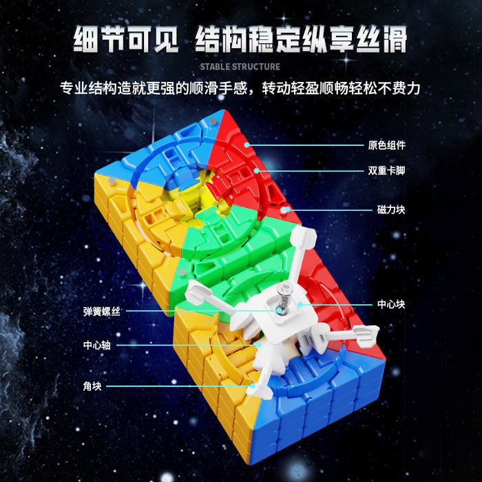 ShengShou MoSheng 5x5 (Magnetic)