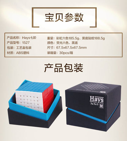YuXin Hays 7x7 M
